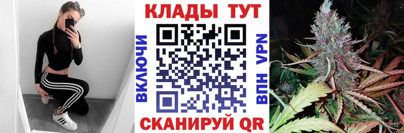 Наркошоп купить Галлюциногенные грибы Кокаин ГАШ Мефедрон Марихуана Бутират Alpha-PVP Снежинск