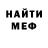 Кетамин VHQ No Pinizhaninov