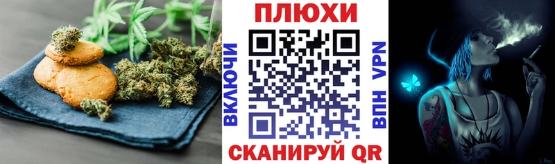 Печенье с ТГК марихуана  Купить где  Снежинск 