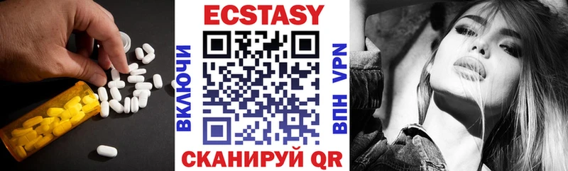 Ecstasy Cube  Купить где  Снежинск 