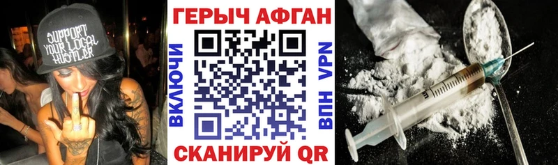 Купить закладки  Снежинск  Героин белый 