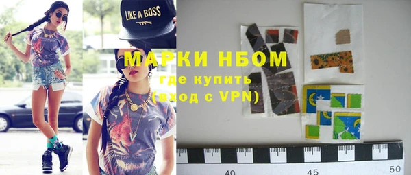 прущая мука Сатка