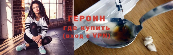 прущая мука Сатка