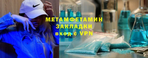 меф Сафоново