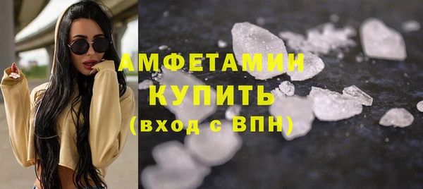 меф Сафоново