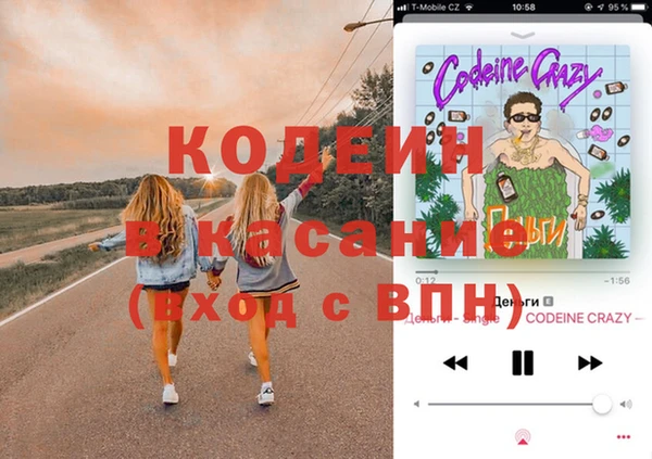 меф Сафоново