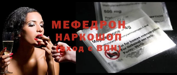 меф Сафоново