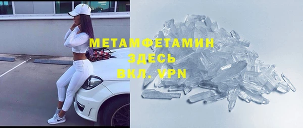 марки nbome Ростов