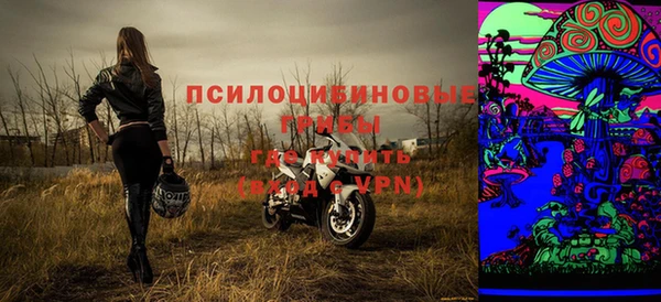 марки nbome Ростов