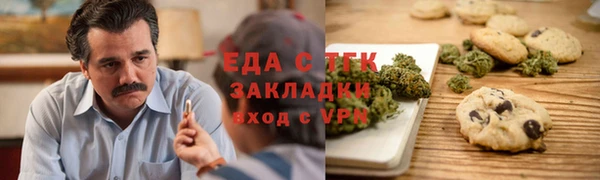 меф Сафоново
