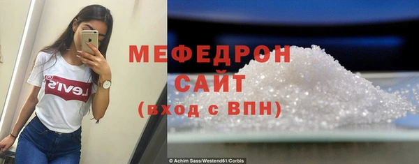 прущие грибы Саяногорск