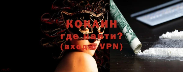 герыч Рославль