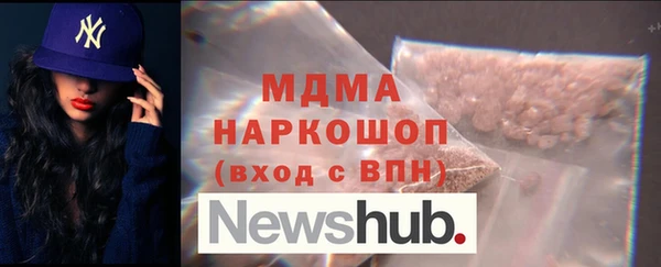 герыч Рославль