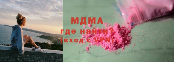 прущие грибы Саяногорск