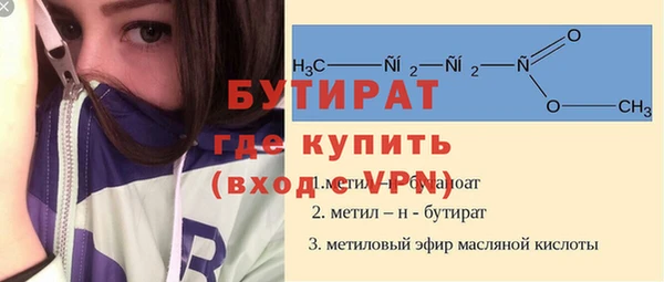 прущая мука Сатка
