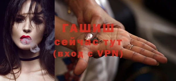 прущие грибы Саяногорск