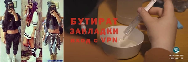 прущая мука Сатка