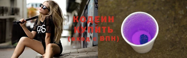 меф Сафоново