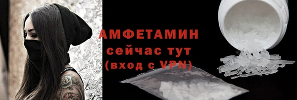 прущая мука Сатка