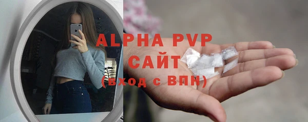 прущая мука Сатка