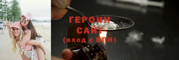 герыч Рославль