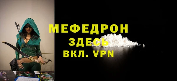 mix Россошь