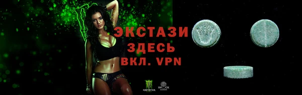 прущие грибы Саяногорск