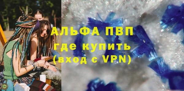прущая мука Сатка