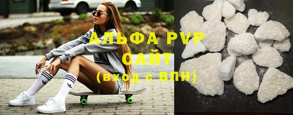 прущая мука Сатка