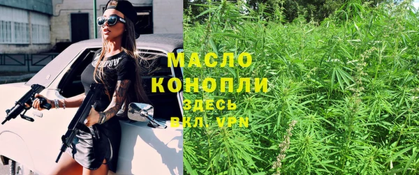 меф Сафоново