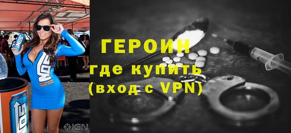 прущая мука Сатка