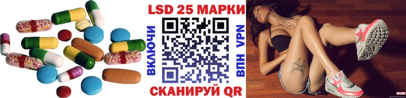 LSD-25 экстази ecstasy  Купить закладки  Снежинск 