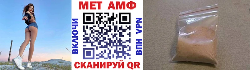 Купить закладки  Снежинск  МЕТАМФЕТАМИН винт 