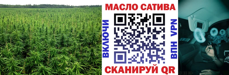 Дистиллят ТГК вейп Купить закладки Снежинск